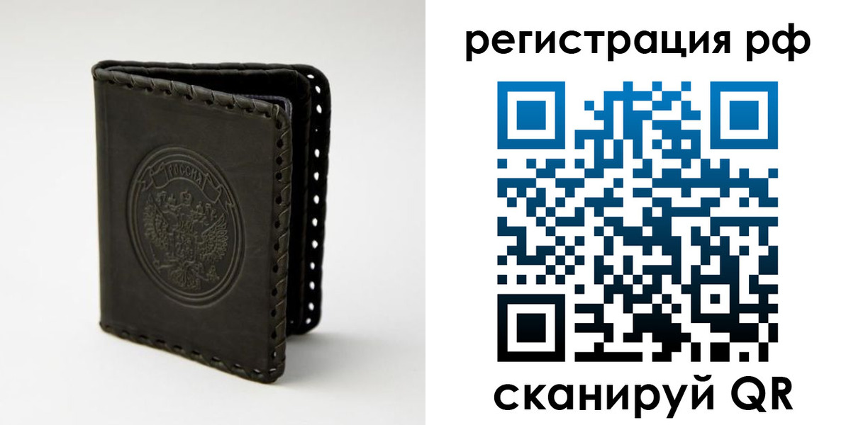 прописка иностранных граждан в Омутнинске