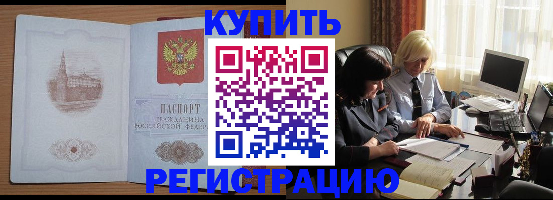 миграционный учет в Омутнинске